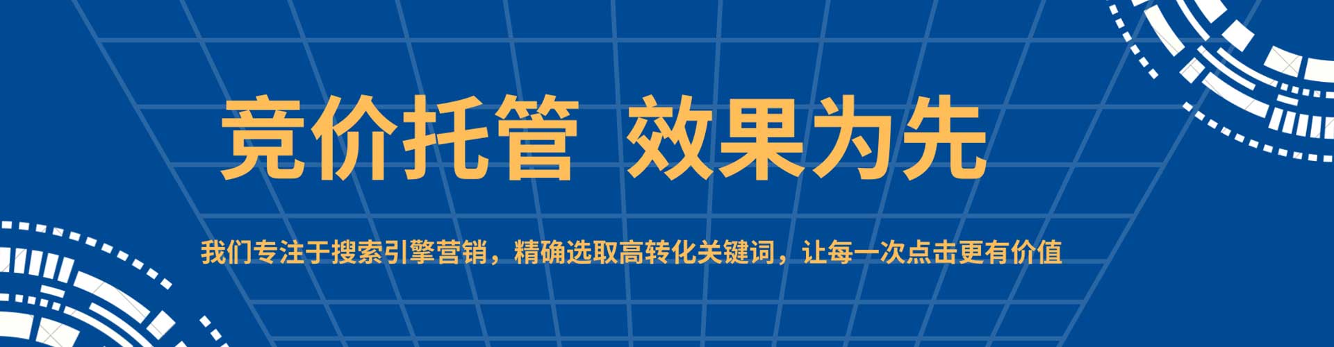 富平百度推广开户