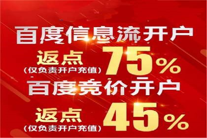 百度SEM竞价推广，提升转化率实战经验