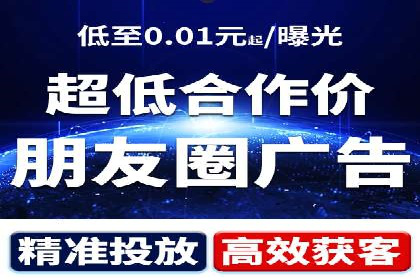 金融行业信息流广告代理的实践与效果分析